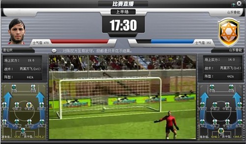 CCTV5直播日本队VS国足！扬科维奇：提升传球质量别盲目开大脚