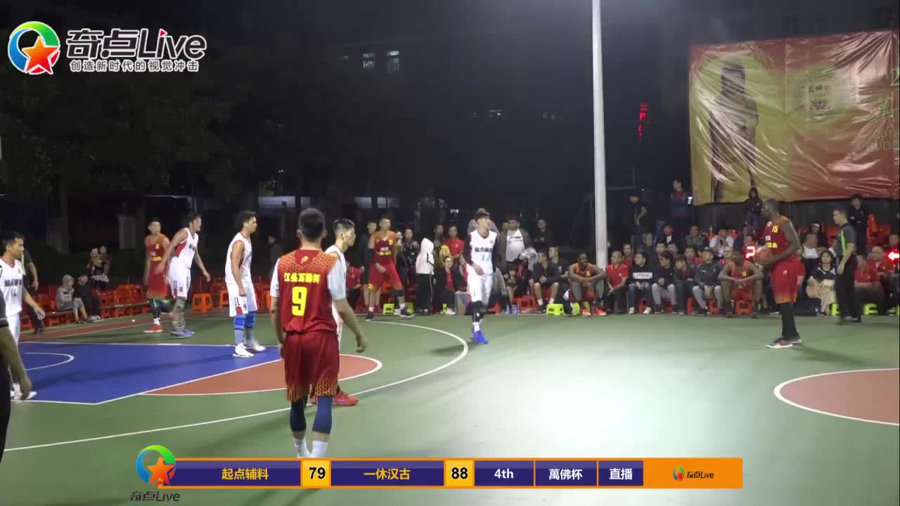 NBA(速球吧)直播：火箭VS76人中文JRS在线视频观看附全场录像回放