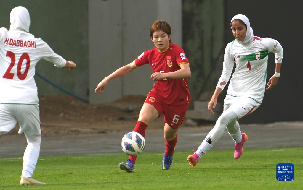 女足亚洲杯：中国队大胜伊朗提前锁定八强席位