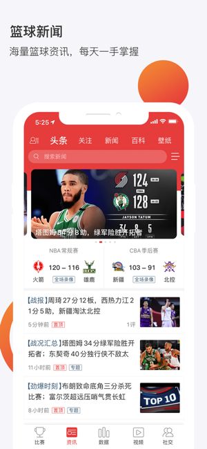 中国男篮3消息！两大核心缺阵乔帅或下课亚运会冠军彻底无望