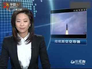节目预告丨云南卫视《新视野》今晚21：15播出《依托开放平台扩大招商引资 服务双循环推动高质量发展