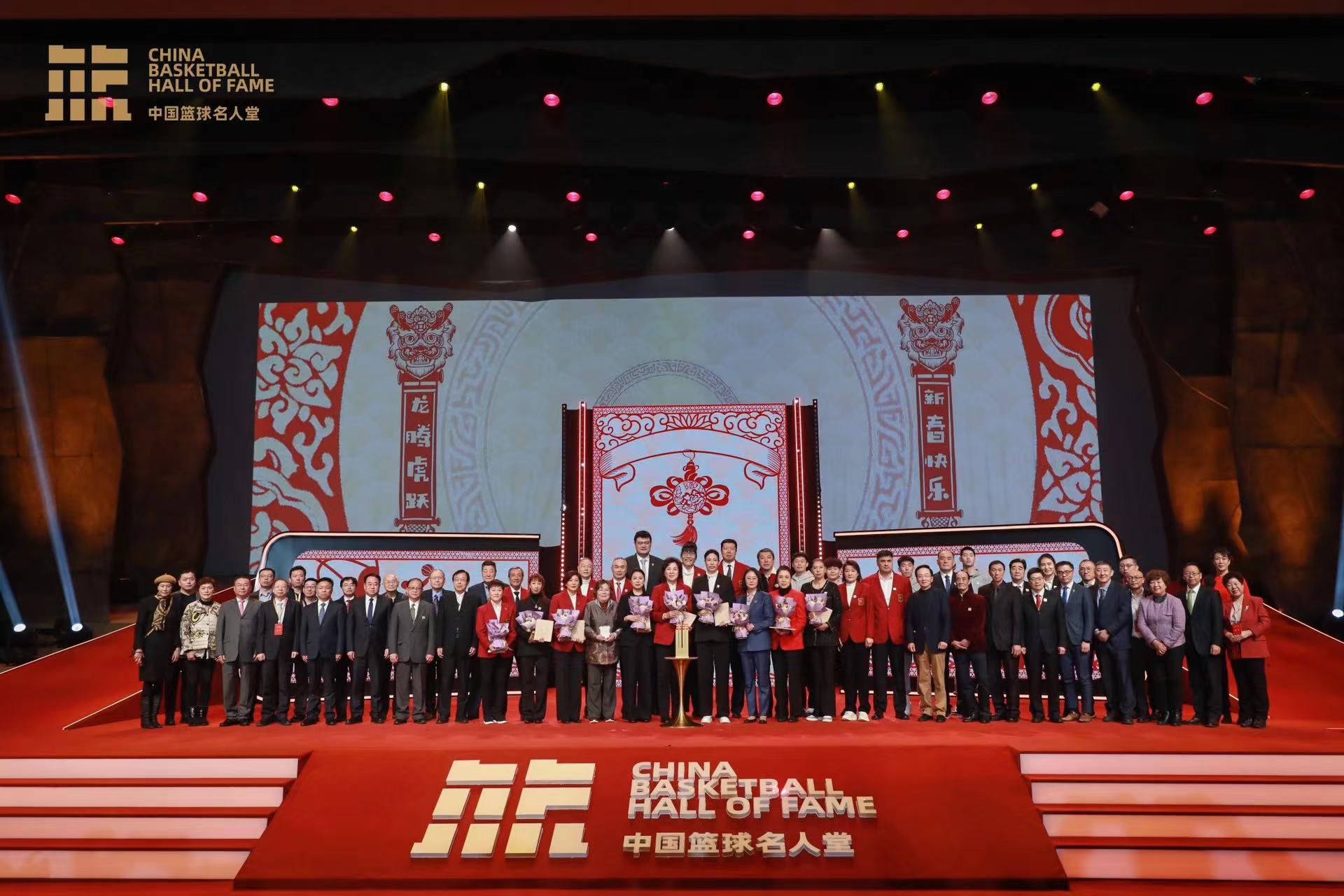 传承奋斗精神引领篮球新的长征—— 2023年中国篮球名人堂入堂仪式在延安举行