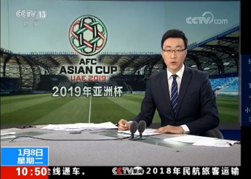 亚洲杯直播：日本VS伊朗在线体育频道地址