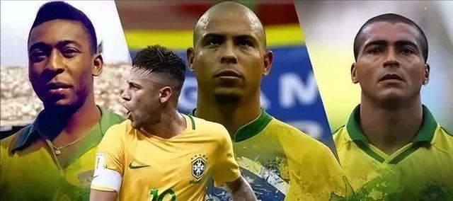 巴西足球历史上十大前锋现役就一人小罗居然进不了前三
